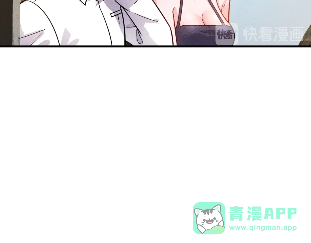 女总裁的贴身高手 第126话 别咬我啊 第11页
