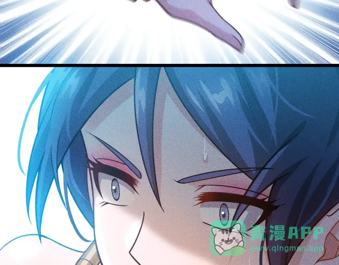 女总裁的贴身高手 第126话 别咬我啊 第51页