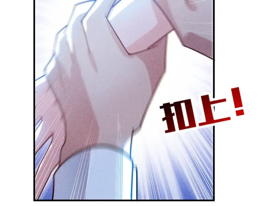 女总裁的贴身高手 第126话 别咬我啊 第54页