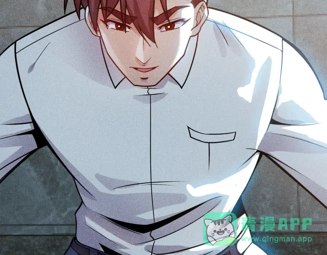 女总裁的贴身高手 第126话 别咬我啊 第76页
