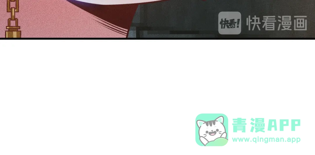 女总裁的贴身高手 第126话 别咬我啊 第41页