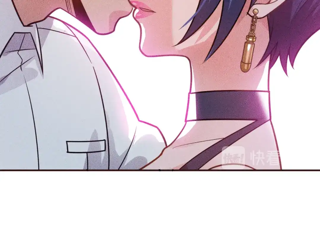 女总裁的贴身高手 第126话 别咬我啊 第70页