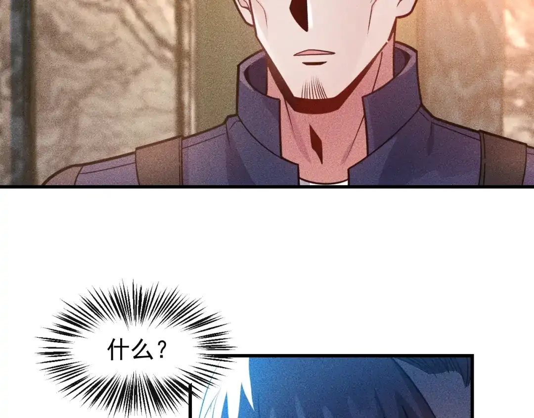 女总裁的贴身高手 第127话 谁也不许动云诗彤 第39页