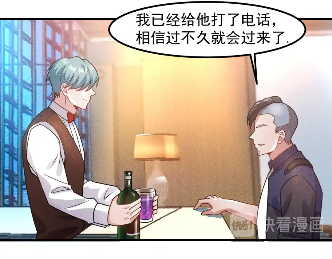女总裁的贴身高手 第127话 谁也不许动云诗彤 第8页