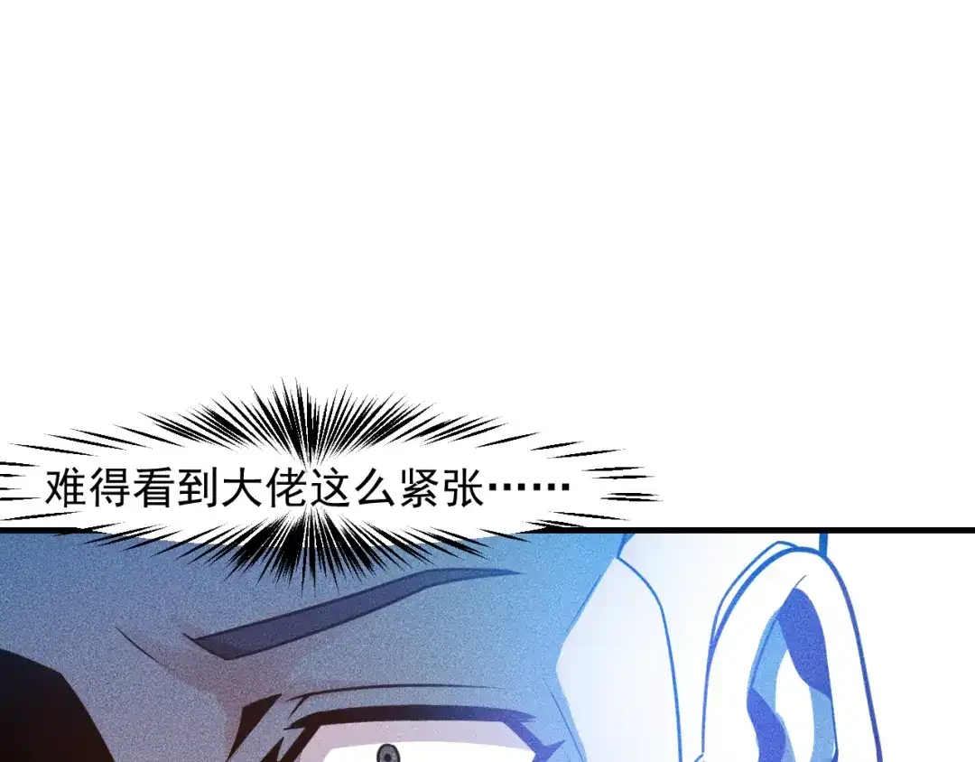 女总裁的贴身高手 第127话 谁也不许动云诗彤 第43页