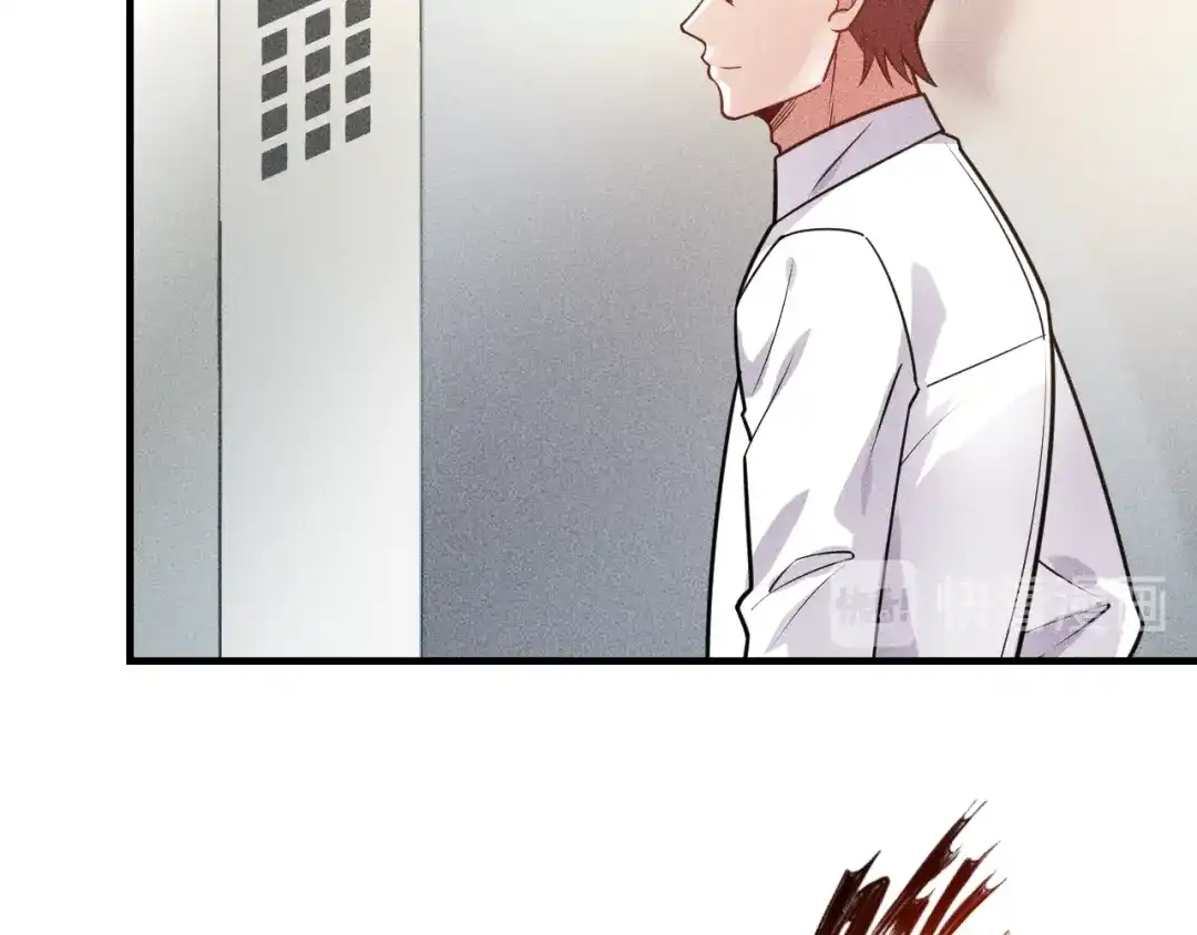 女总裁的贴身高手 第127话 谁也不许动云诗彤 第75页
