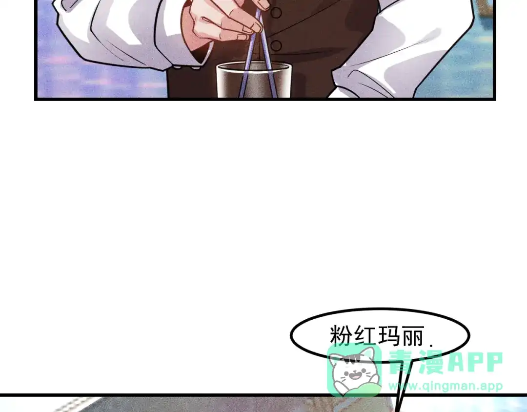 女总裁的贴身高手 第127话 谁也不许动云诗彤 第11页