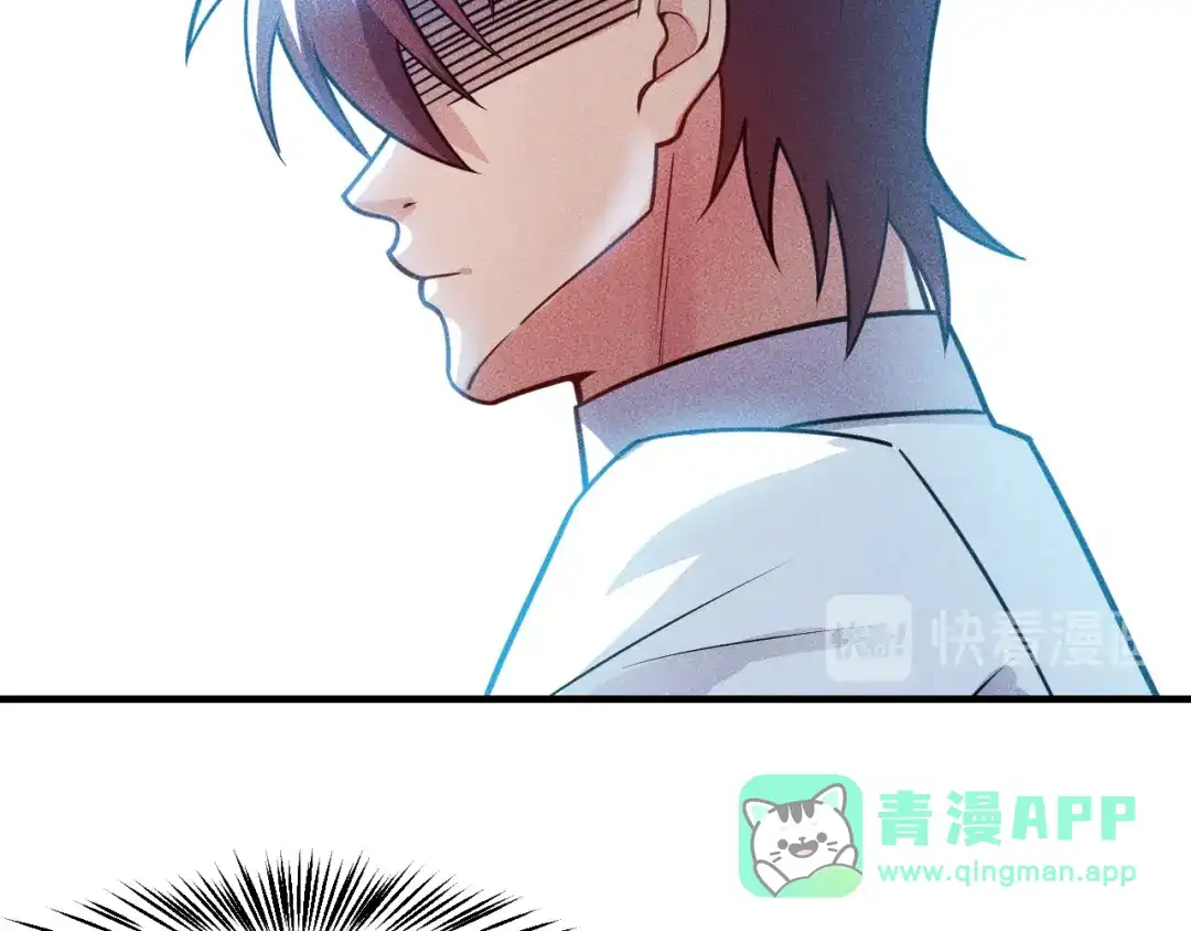女总裁的贴身高手 第127话 谁也不许动云诗彤 第66页