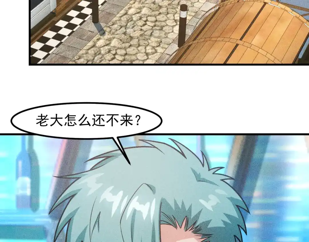 女总裁的贴身高手 第127话 谁也不许动云诗彤 第5页