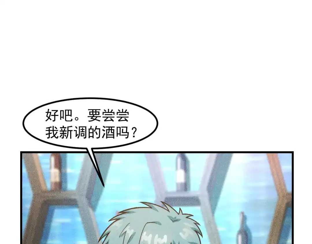 女总裁的贴身高手 第127话 谁也不许动云诗彤 第9页