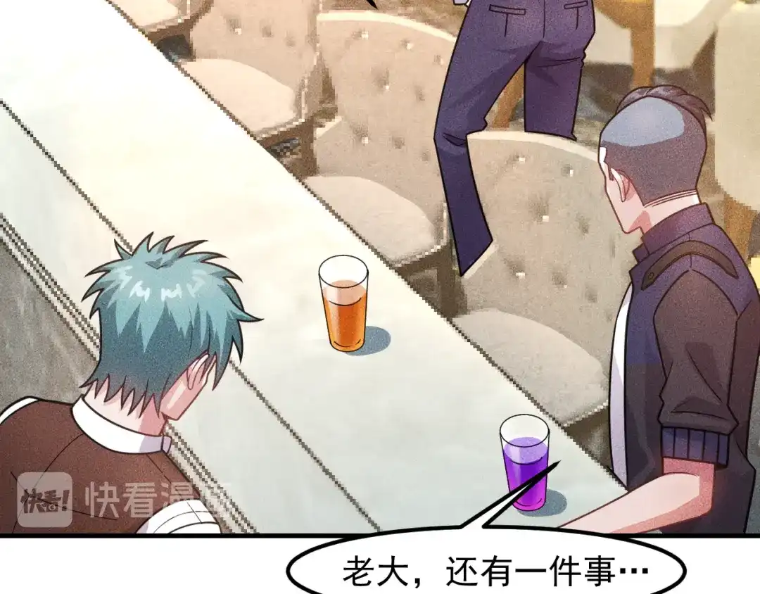 女总裁的贴身高手 第127话 谁也不许动云诗彤 第35页