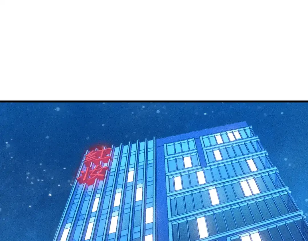 女总裁的贴身高手 第127话 谁也不许动云诗彤 第3页