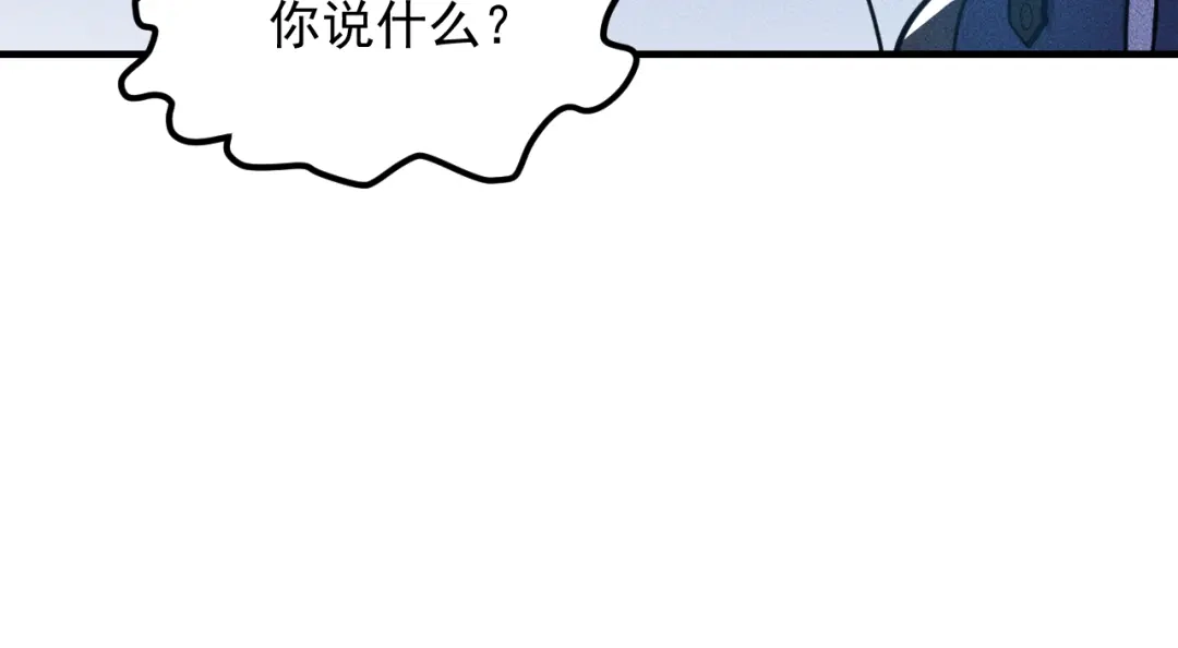 女总裁的贴身高手 第127话 谁也不许动云诗彤 第32页