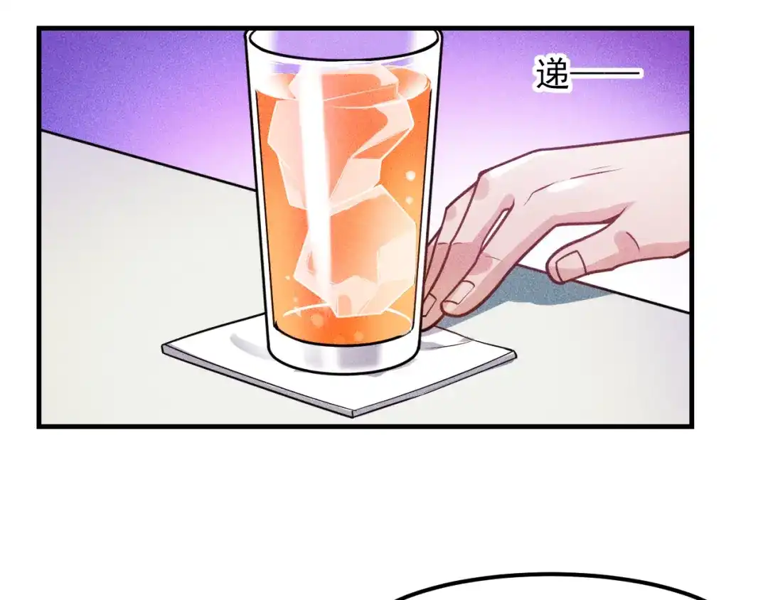 女总裁的贴身高手 第127话 谁也不许动云诗彤 第25页