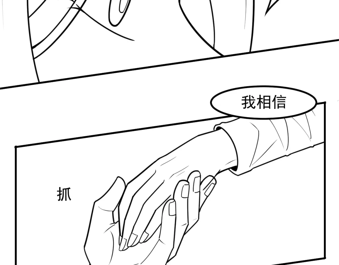 女总裁的贴身高手 第127话 谁也不许动云诗彤 第88页