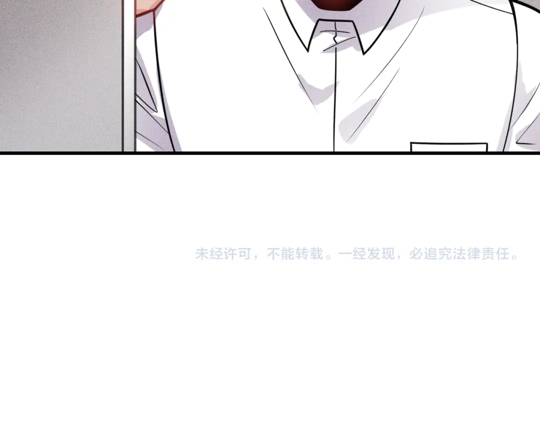 女总裁的贴身高手 第127话 谁也不许动云诗彤 第84页