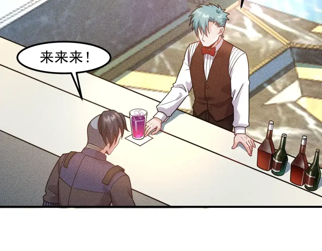 女总裁的贴身高手 第127话 谁也不许动云诗彤 第12页