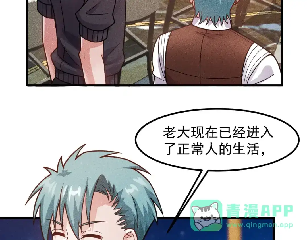 女总裁的贴身高手 第127话 谁也不许动云诗彤 第56页