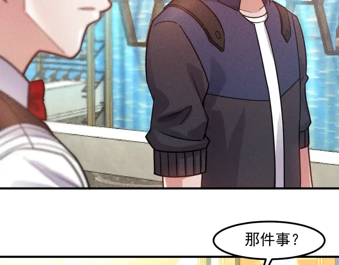 女总裁的贴身高手 第127话 谁也不许动云诗彤 第53页