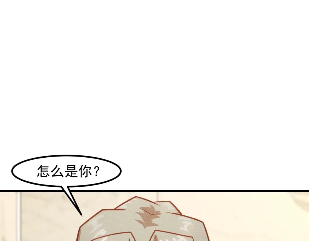 女总裁的贴身高手 第127话 谁也不许动云诗彤 第78页