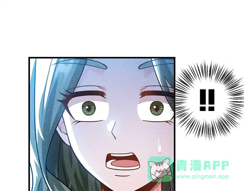 女总裁的贴身高手 第128话 情敌相见 第21页