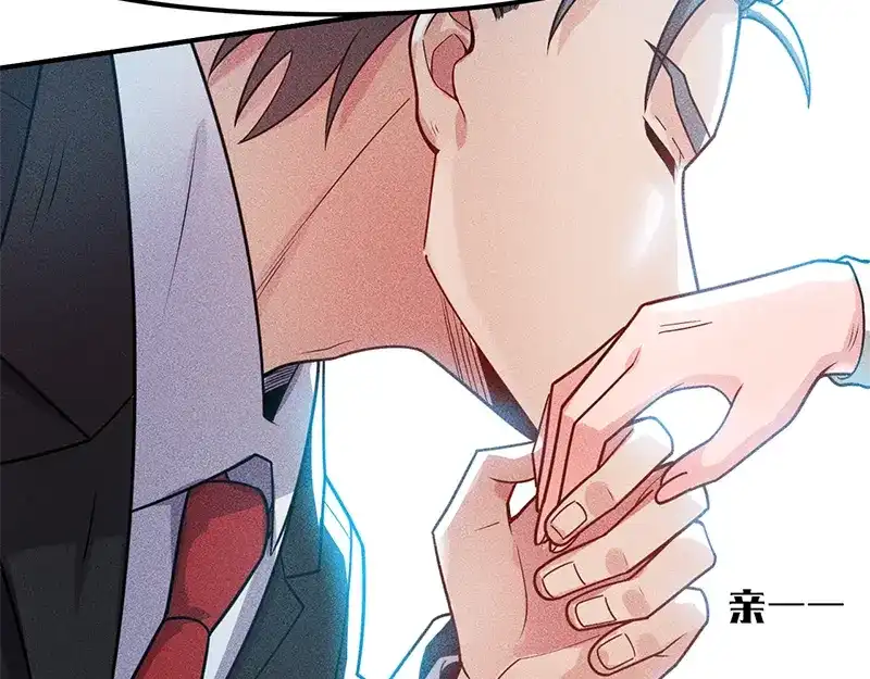 女总裁的贴身高手 第128话 情敌相见 第80页