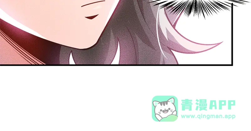 女总裁的贴身高手 第128话 情敌相见 第11页