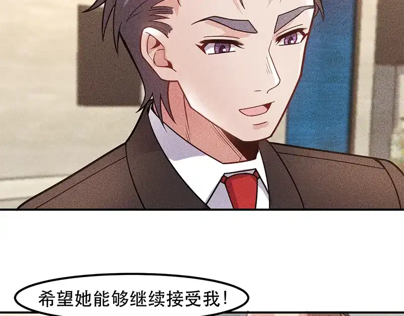 女总裁的贴身高手 第128话 情敌相见 第67页