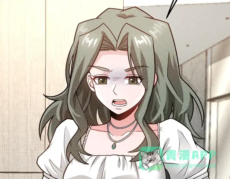 女总裁的贴身高手 第128话 情敌相见 第26页