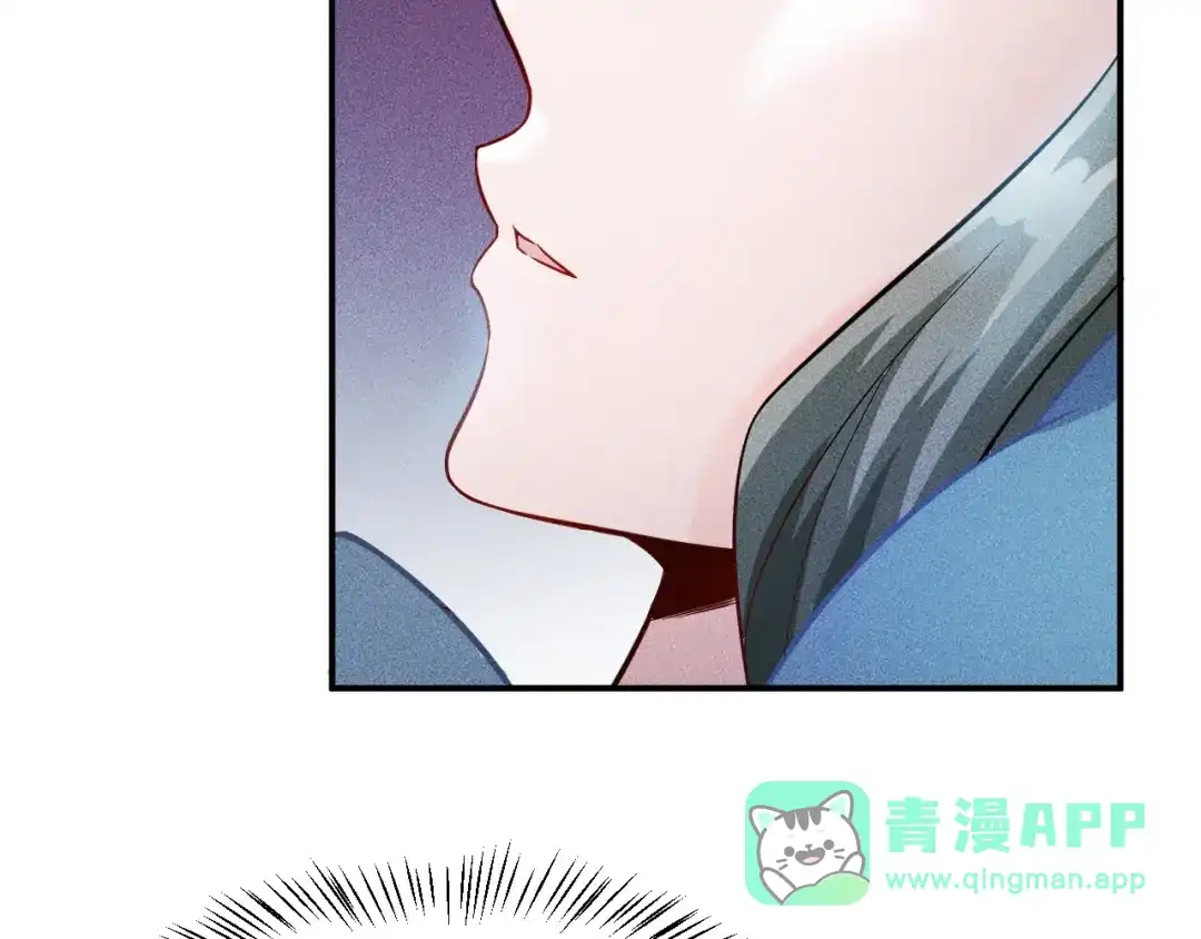 女总裁的贴身高手 第12话 你这个流氓！ 第36页