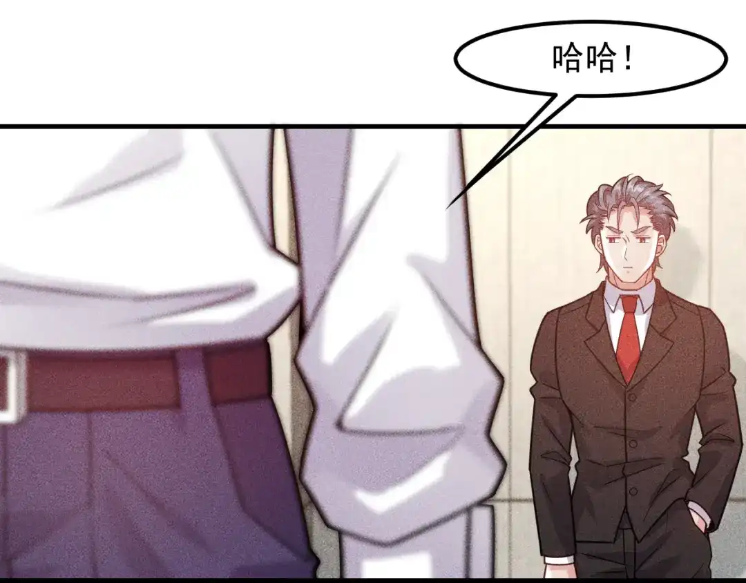 女总裁的贴身高手 第129话 那个男人是谁 第30页
