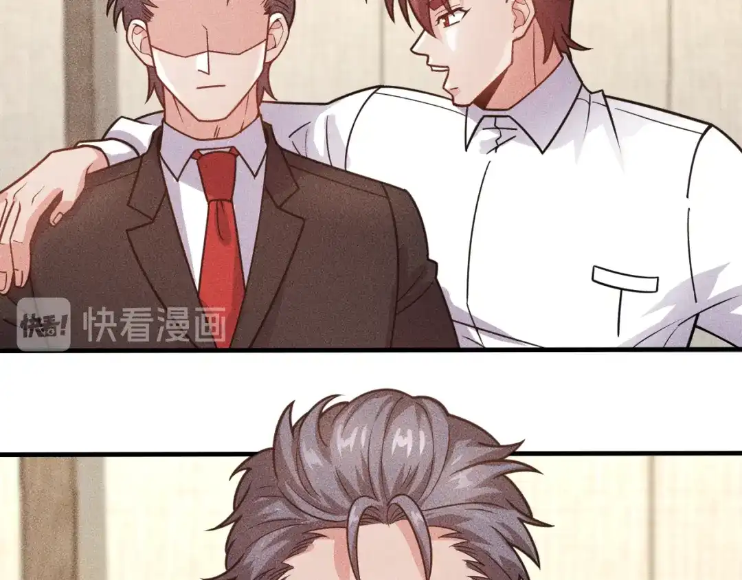 女总裁的贴身高手 第129话 那个男人是谁 第20页