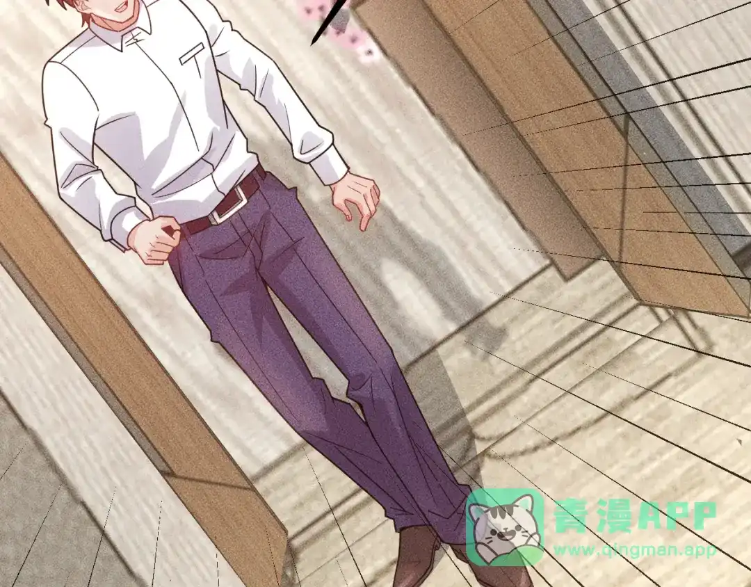 女总裁的贴身高手 第129话 那个男人是谁 第56页