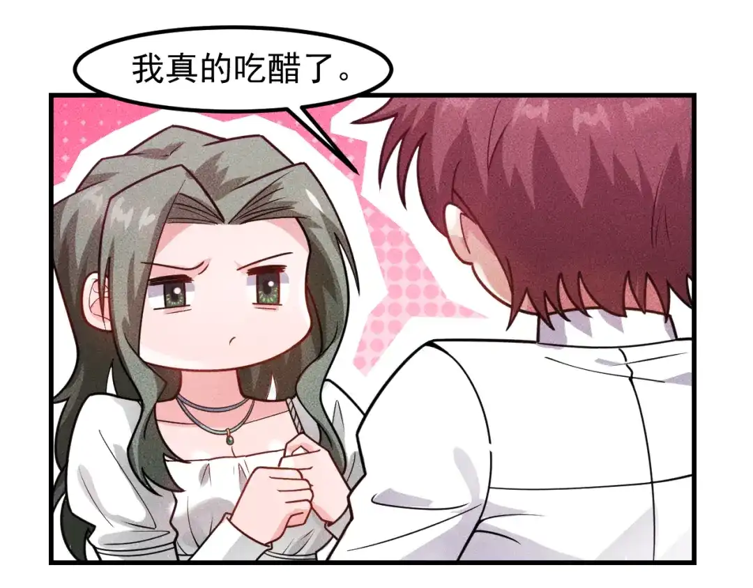 女总裁的贴身高手 第129话 那个男人是谁 第65页