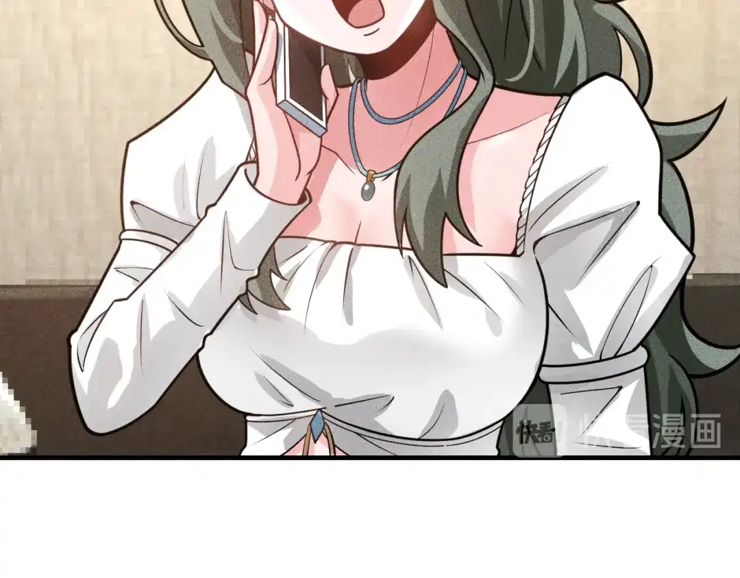 女总裁的贴身高手 第129话 那个男人是谁 第44页