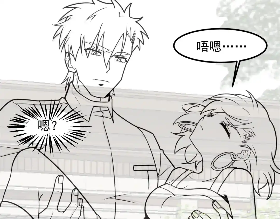 女总裁的贴身高手 第129话 那个男人是谁 第87页