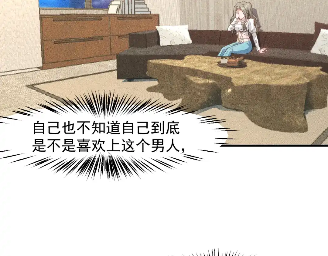 女总裁的贴身高手 第129话 那个男人是谁 第35页
