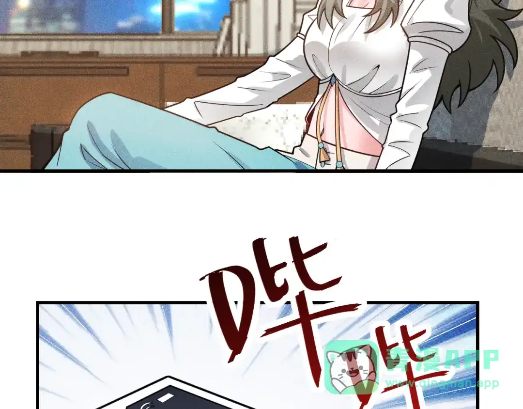 女总裁的贴身高手 第129话 那个男人是谁 第41页