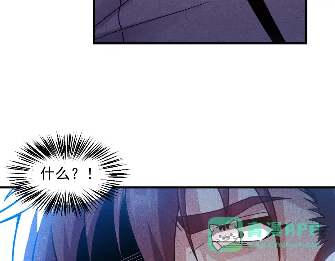 女总裁的贴身高手 第130话 怎么又醉了？ 第6页