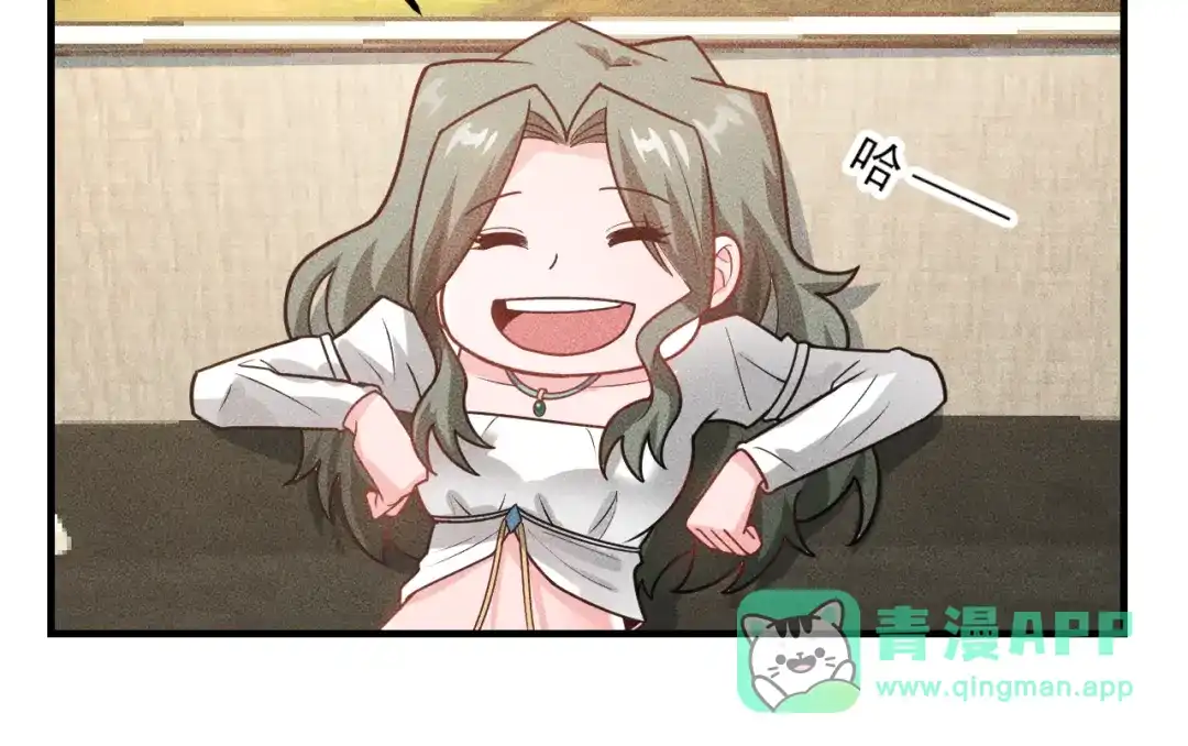 女总裁的贴身高手 第130话 怎么又醉了？ 第21页