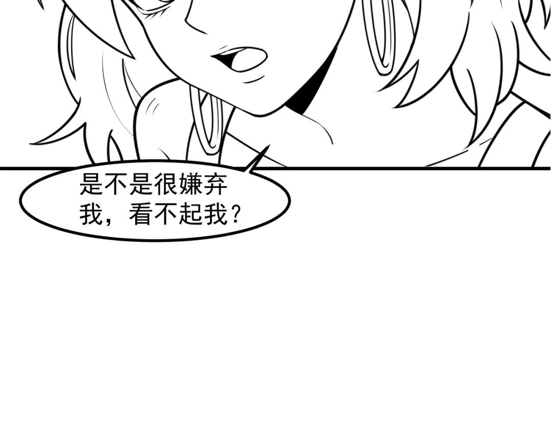 女总裁的贴身高手 第130话 怎么又醉了？ 第80页