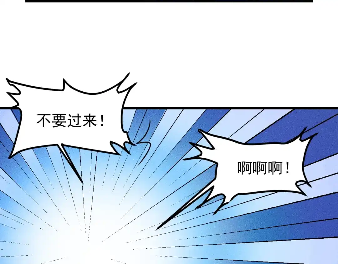 女总裁的贴身高手 第130话 怎么又醉了？ 第43页