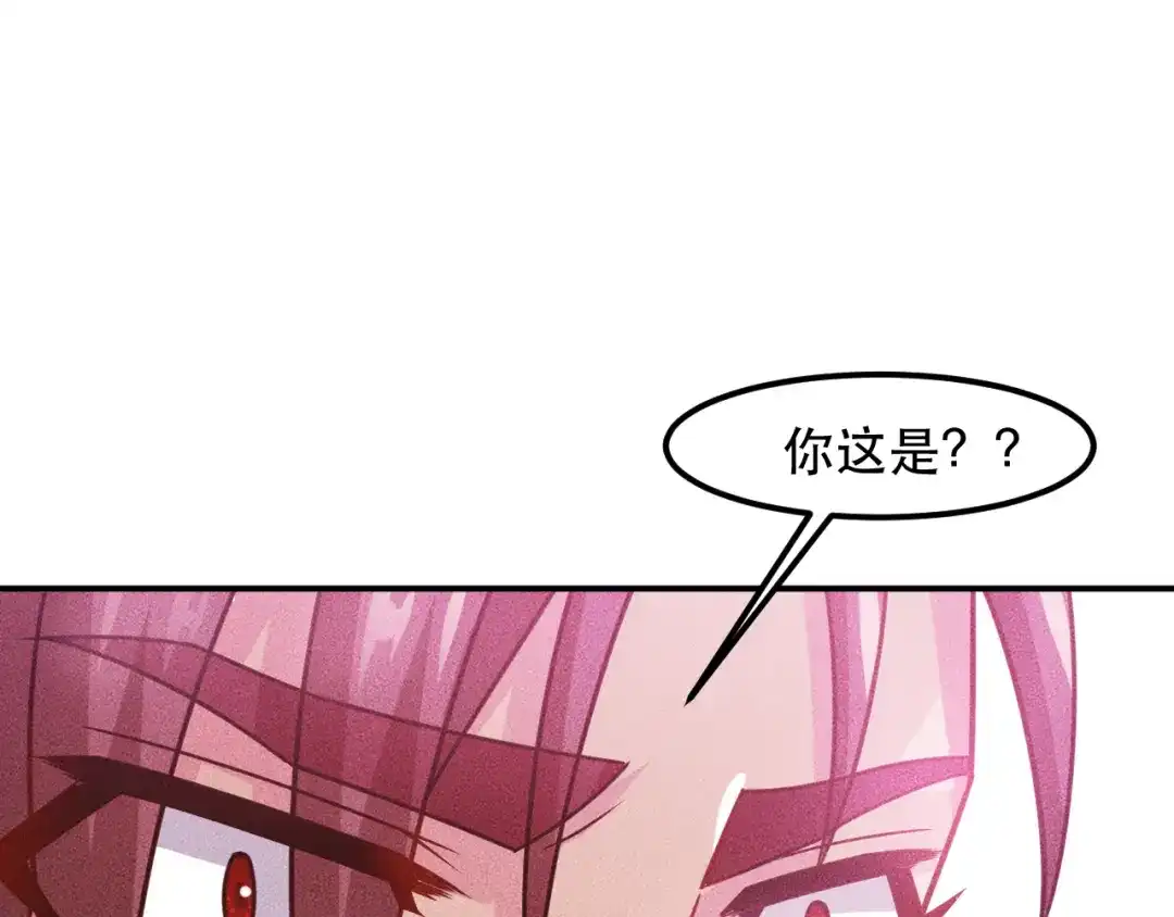 女总裁的贴身高手 第130话 怎么又醉了？ 第73页