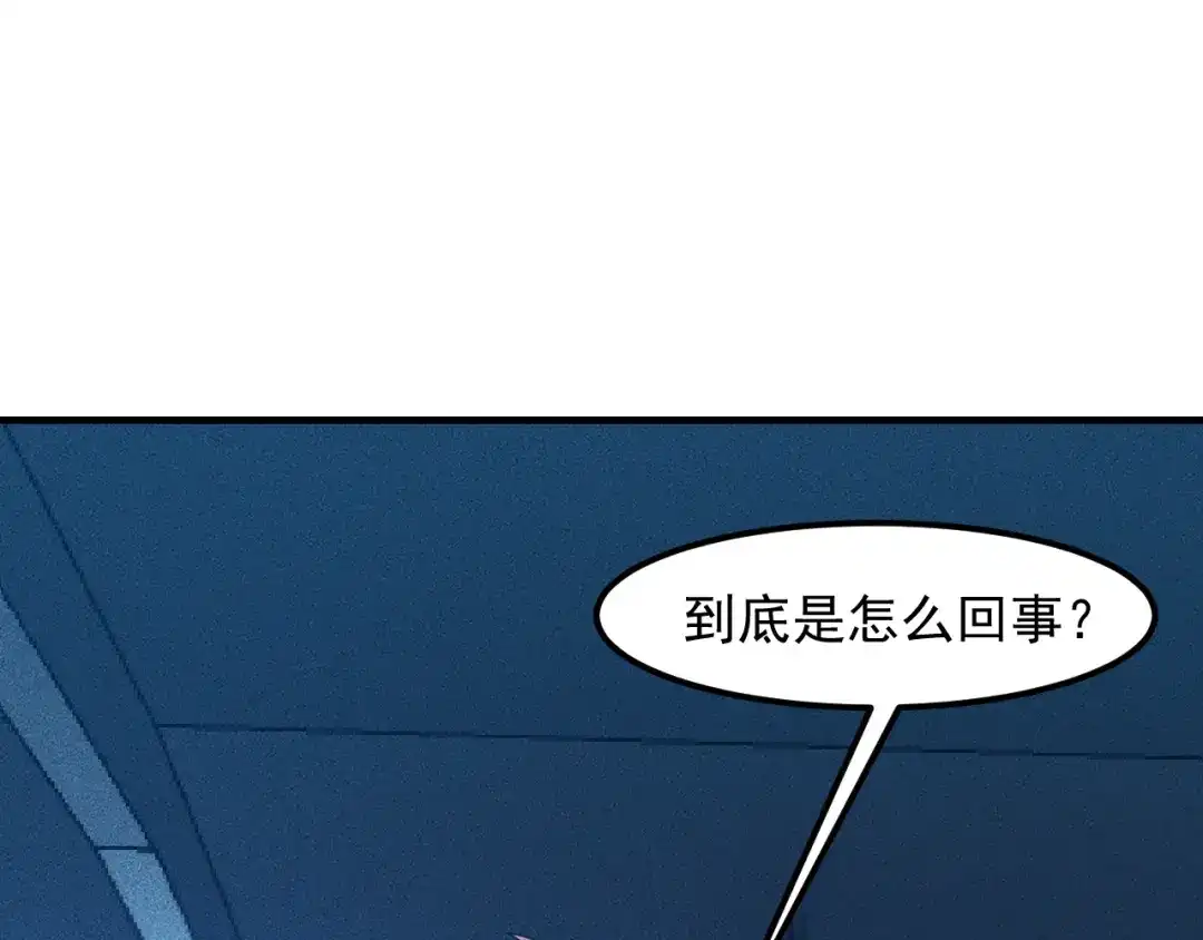 女总裁的贴身高手 第130话 怎么又醉了？ 第28页