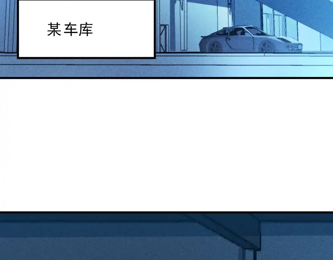女总裁的贴身高手 第130话 怎么又醉了？ 第25页