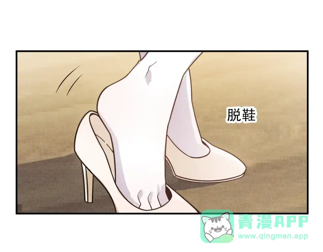 女总裁的贴身高手 第130话 怎么又醉了？ 第71页