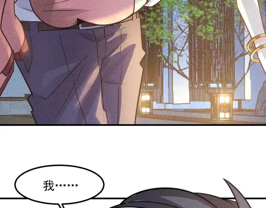 女总裁的贴身高手 第130话 怎么又醉了？ 第53页