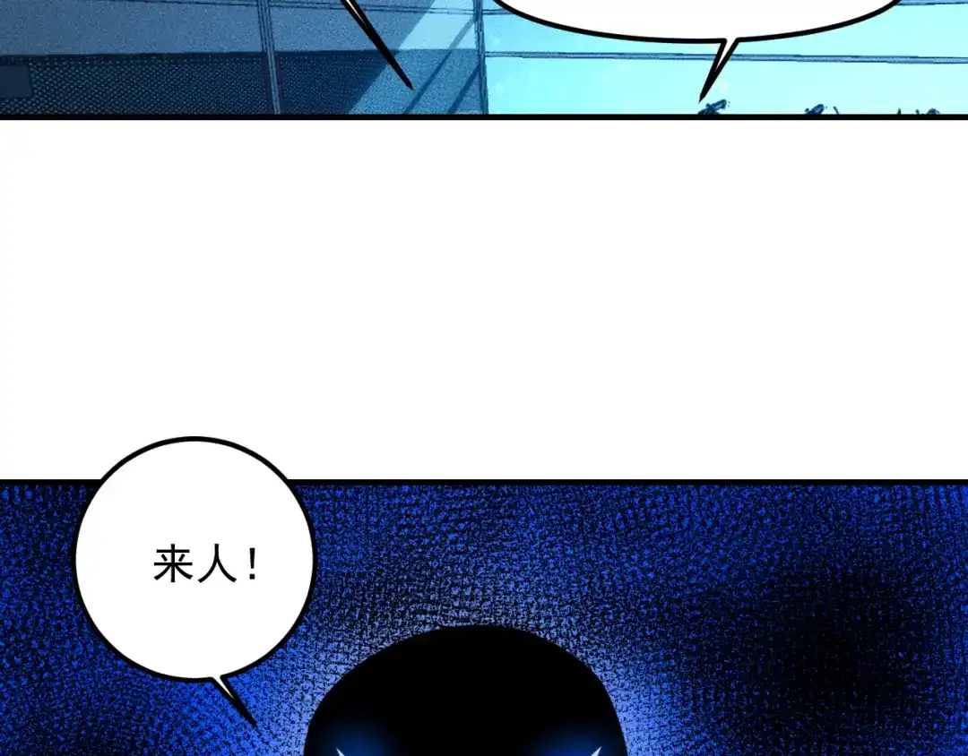 女总裁的贴身高手 第130话 怎么又醉了？ 第40页