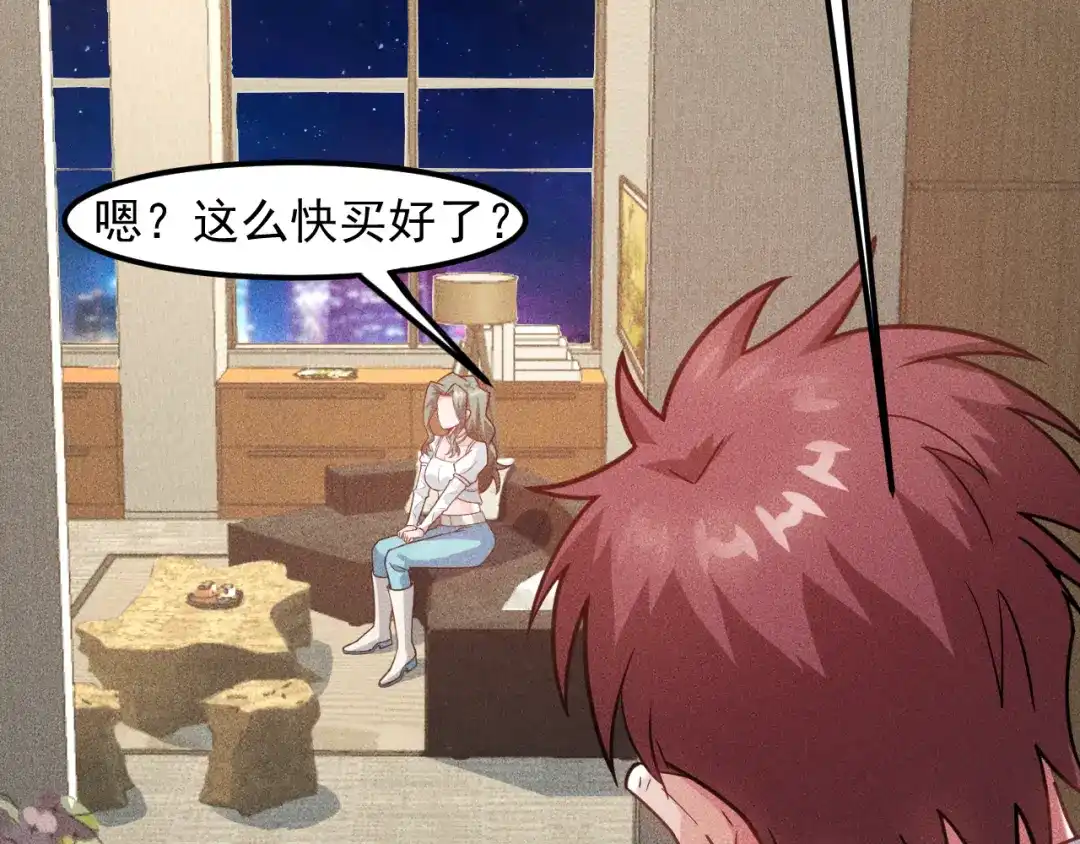 女总裁的贴身高手 第130话 怎么又醉了？ 第13页