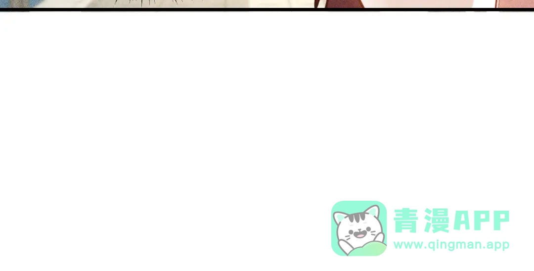 女总裁的贴身高手 第130话 怎么又醉了？ 第11页